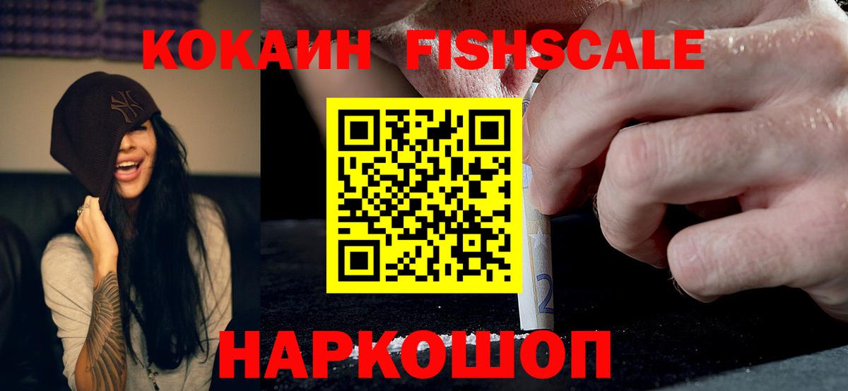 Cocaine 97% Советский