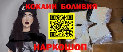 ALPHA PVP Наро-Фоминск