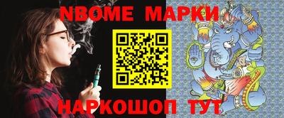 jwh Нальчик