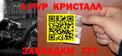 jwh Нальчик