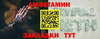 ALPHA PVP Наро-Фоминск