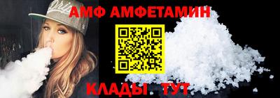 ALPHA PVP Наро-Фоминск