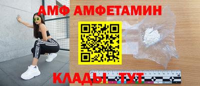 ALPHA PVP Наро-Фоминск