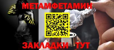 jwh Нальчик
