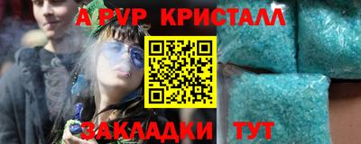 ALPHA PVP Наро-Фоминск