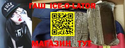 ALPHA PVP Наро-Фоминск