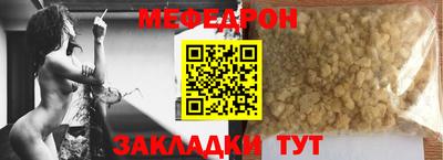 ALPHA PVP Наро-Фоминск