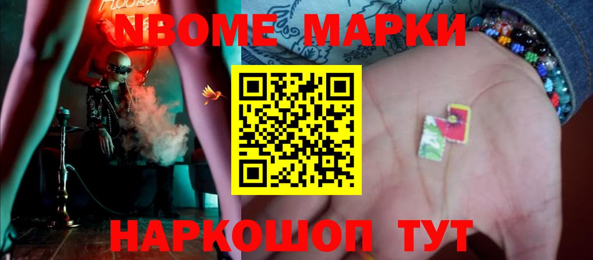 Советский  Лсд 25 экстази ecstasy  Вход с VPN  ЛСД экстази кислота 