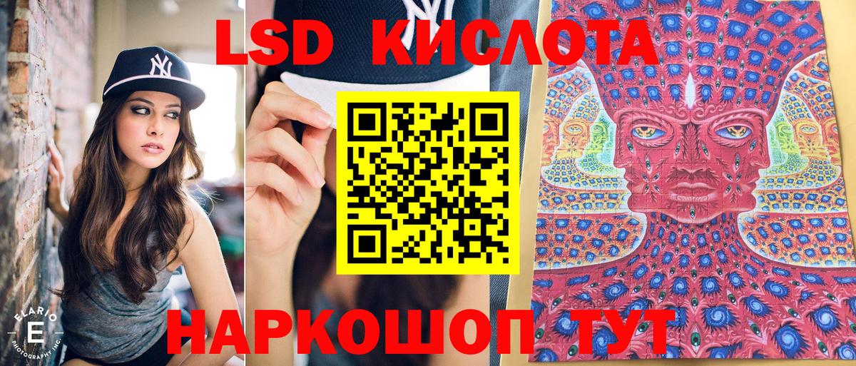 Марки N-bome  Марки NBOMe 1,8мг  Марки NBOMe 1,8мг  Вход с VPN  Советский 